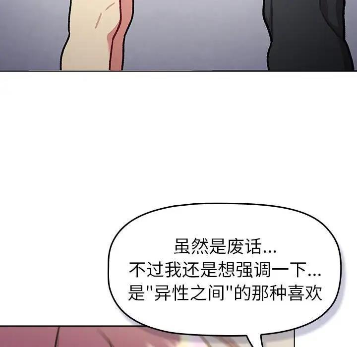 第118話