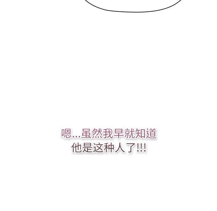 第118話