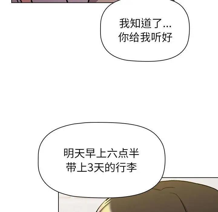 第118話