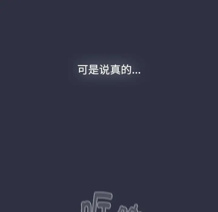 第118話