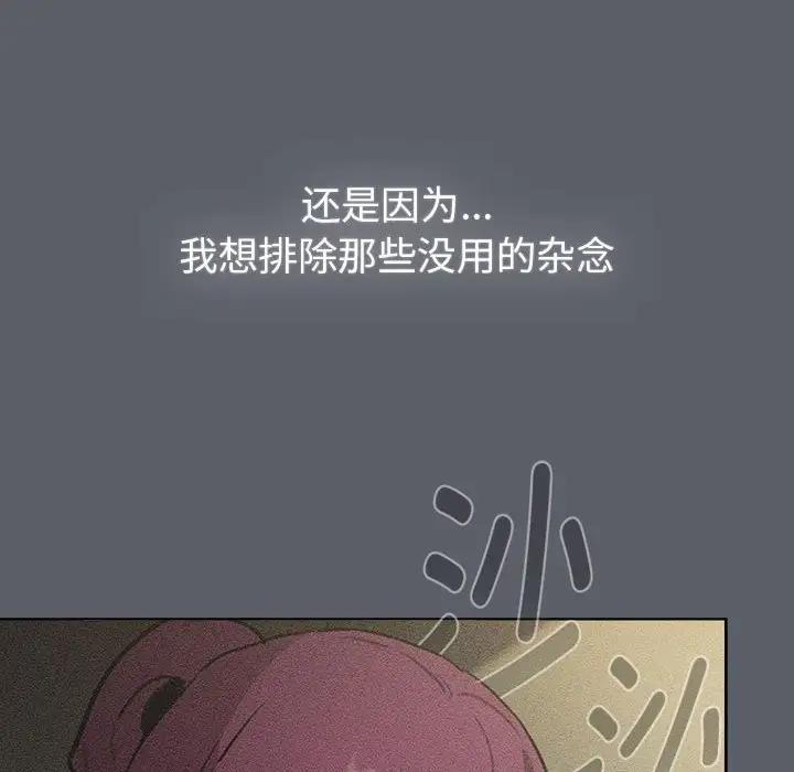 第118話