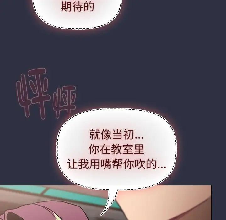 第119話