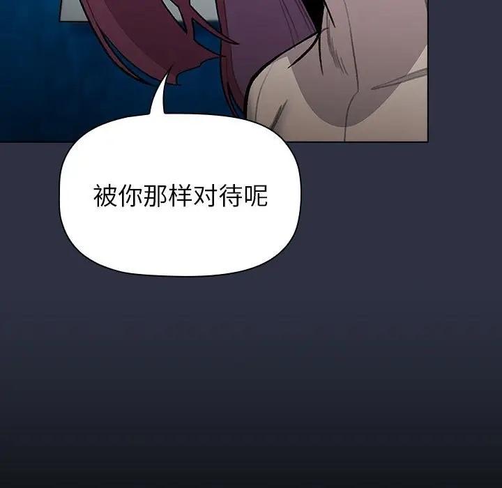 第119話