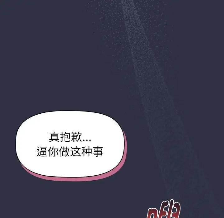 第119話