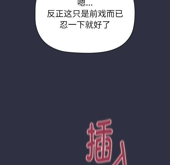 第119話