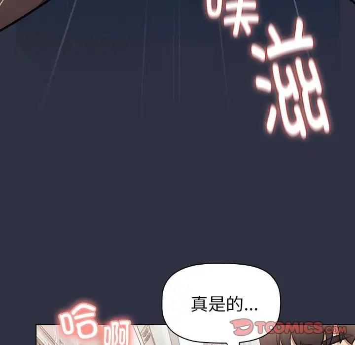 第119話