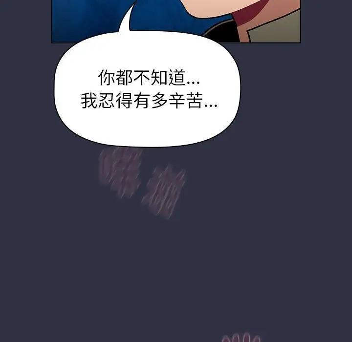 第119話