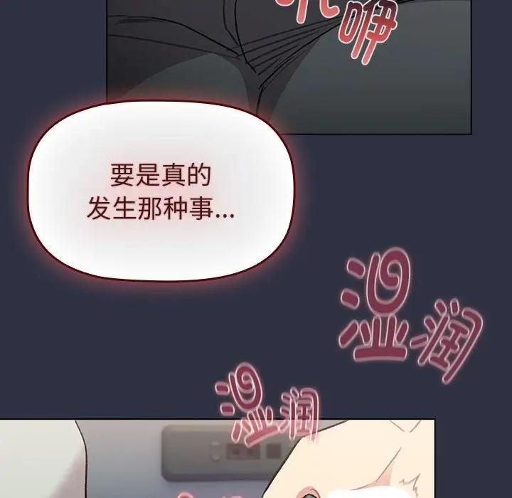 第119話