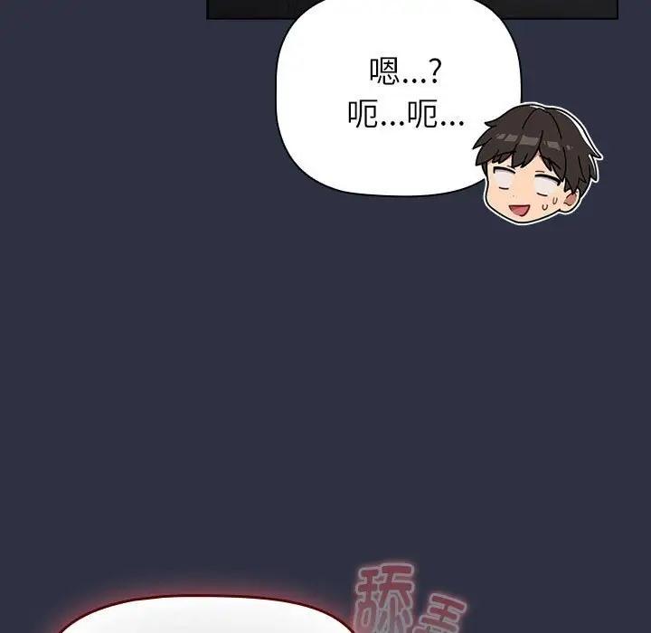 第119話