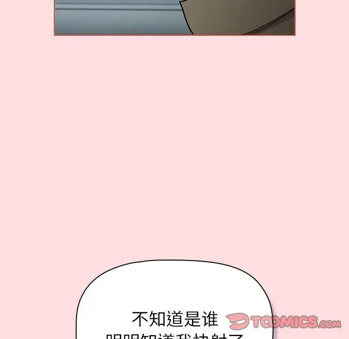 第120話