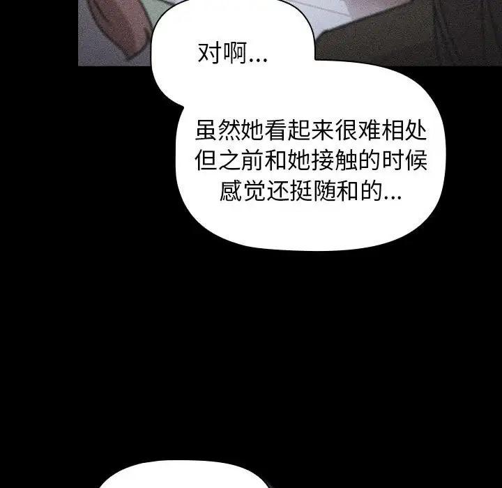 第120話