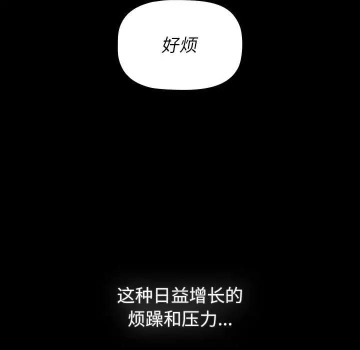 第120話