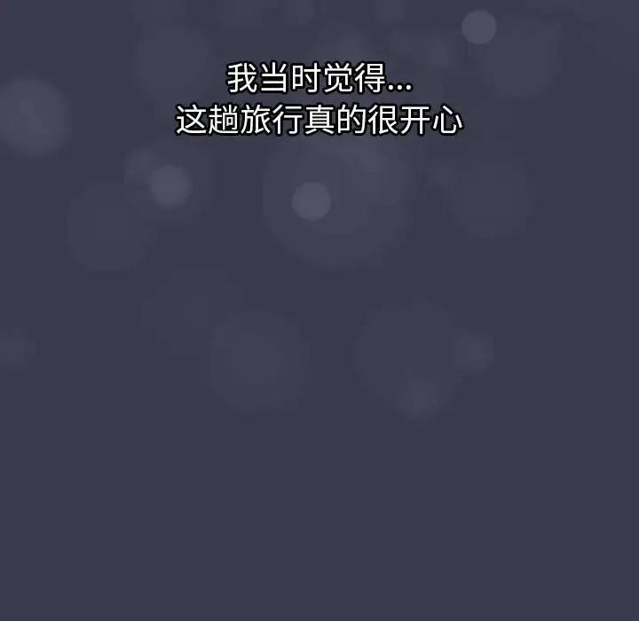 第121話