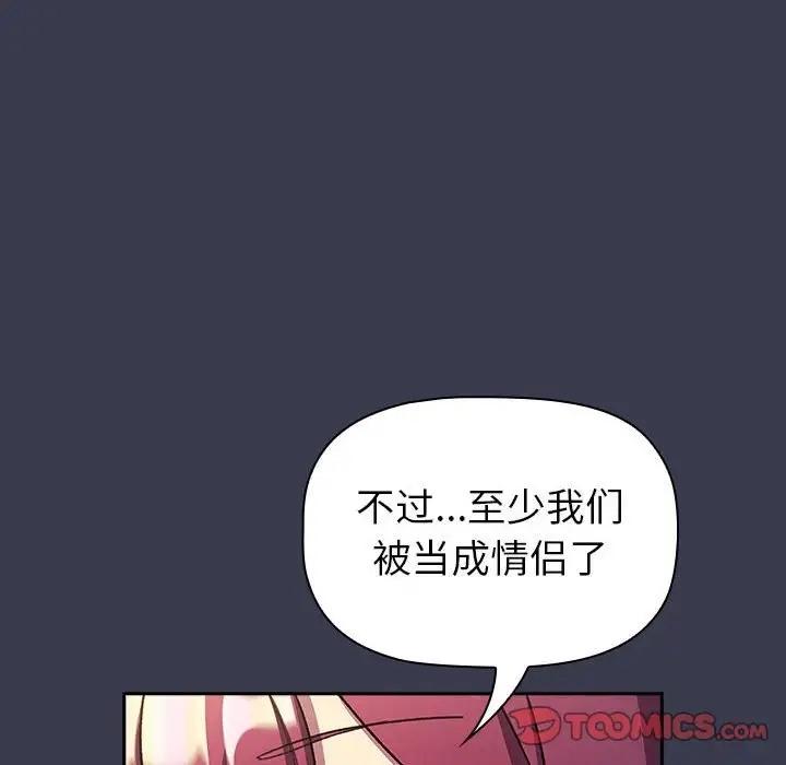 第121話