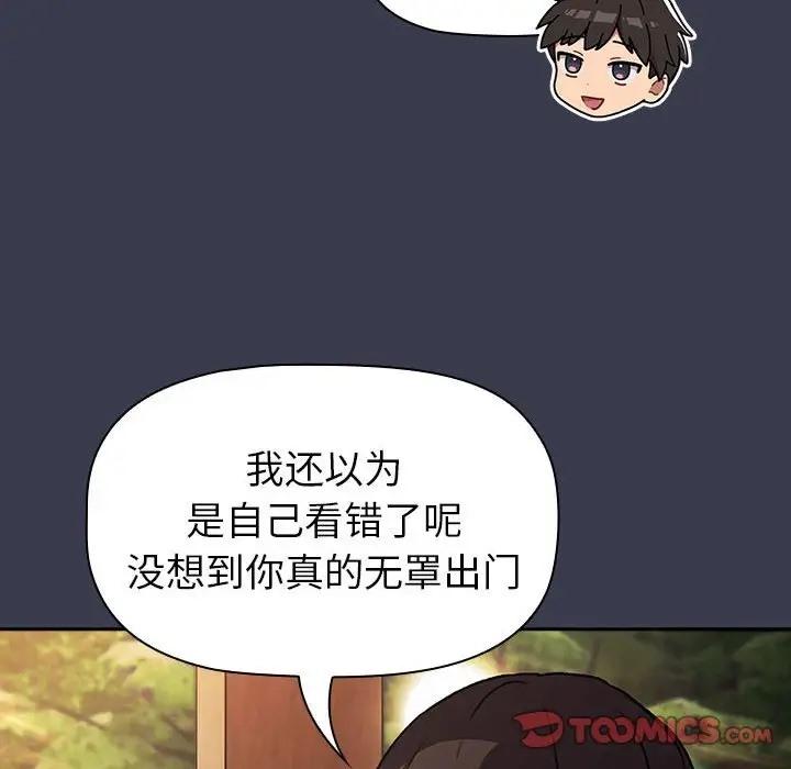 第121話