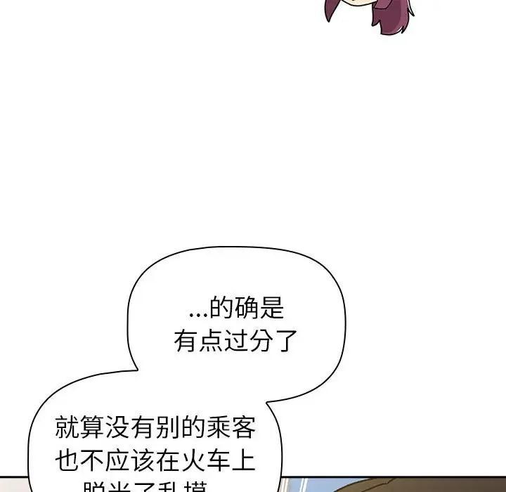 第121話