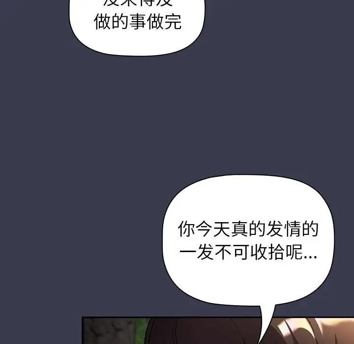 第121話