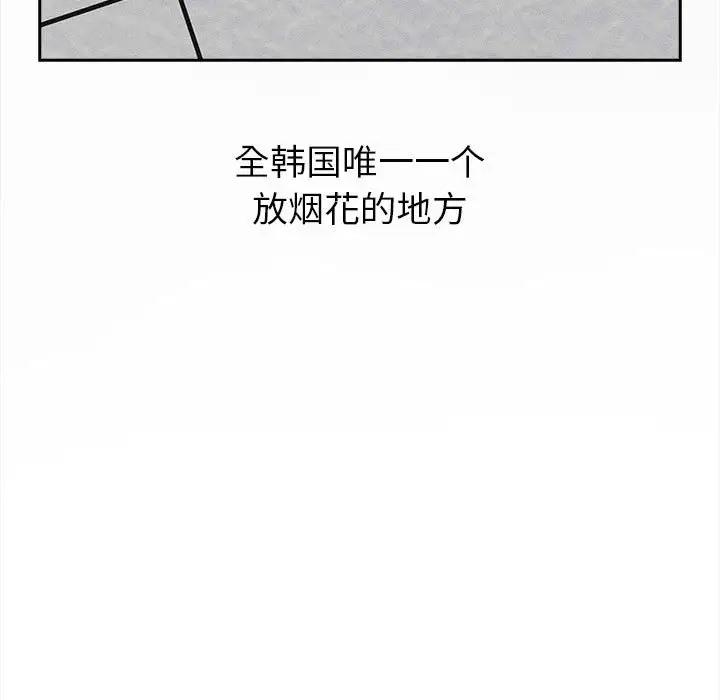 第121話