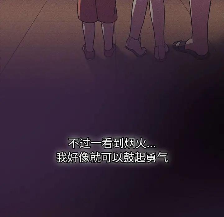 第121話