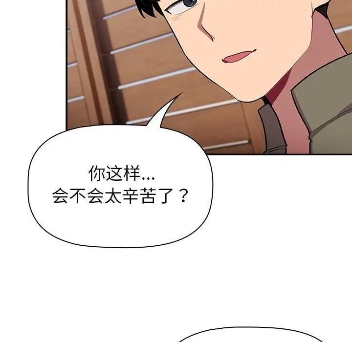 第121話