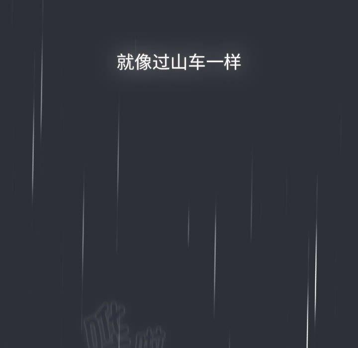 第123話