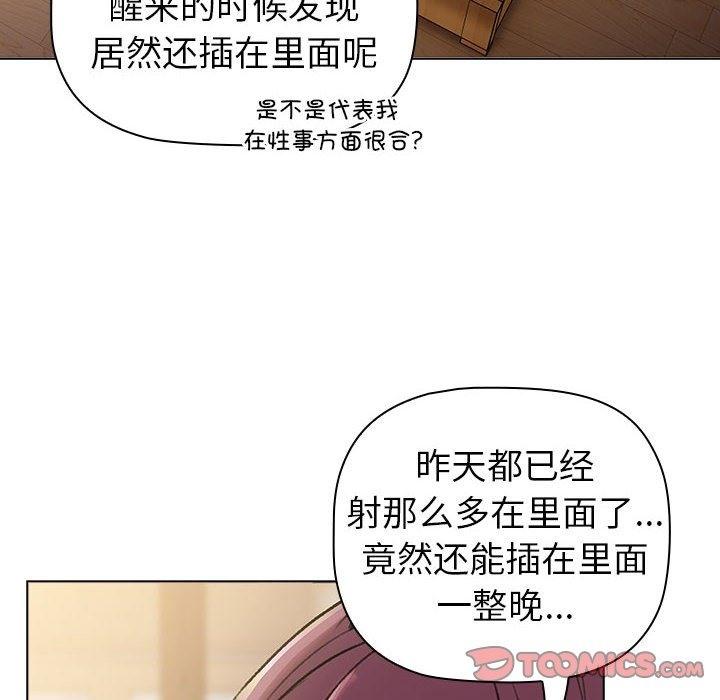 第124話