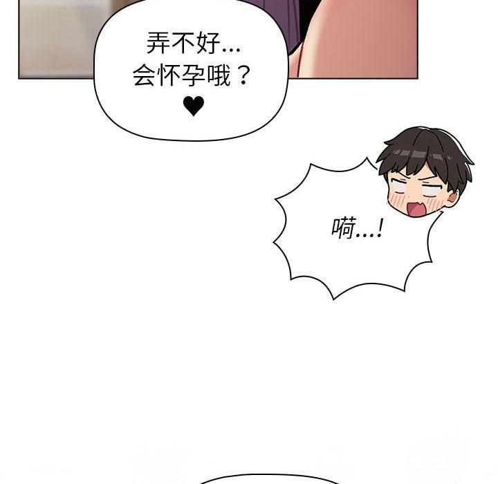 第124話