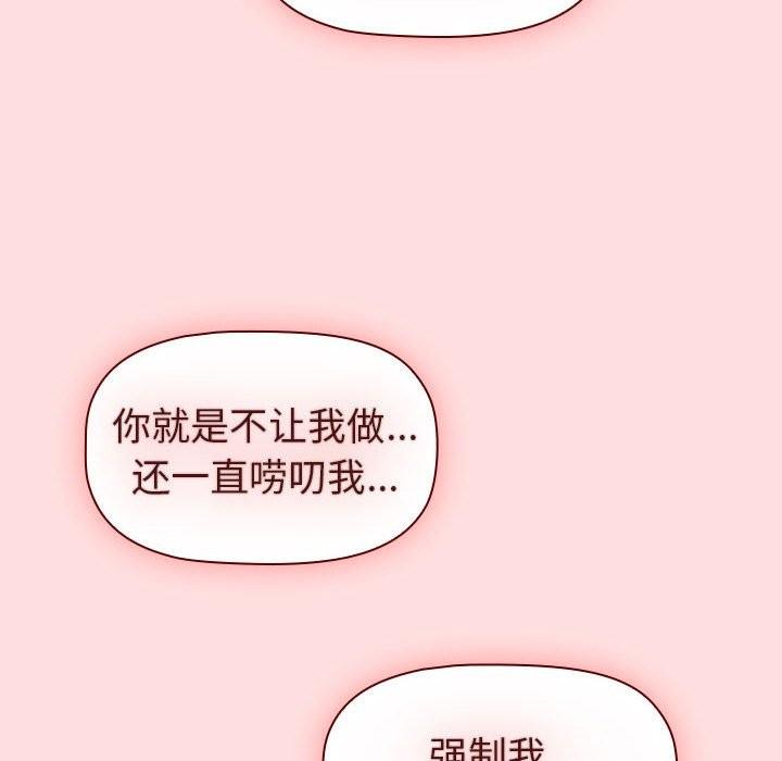 第126話