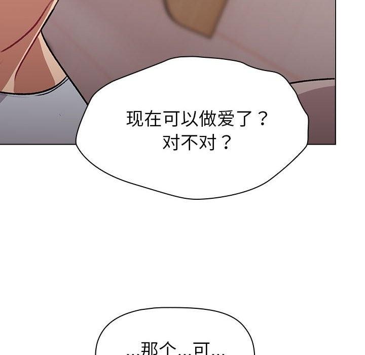 第126話