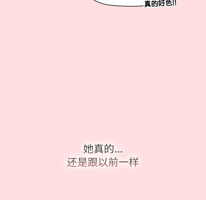 第127話