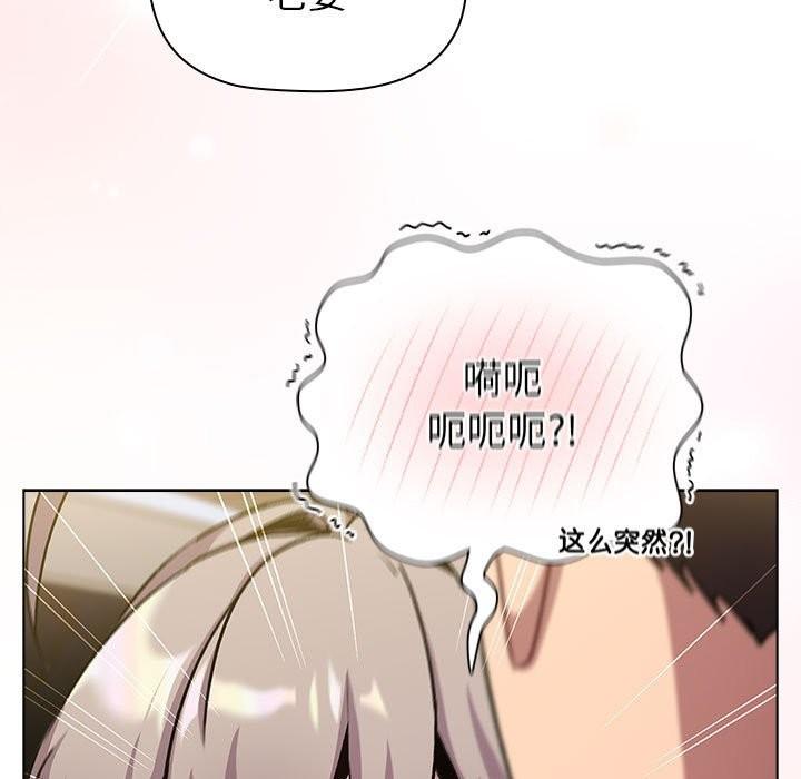 第127話