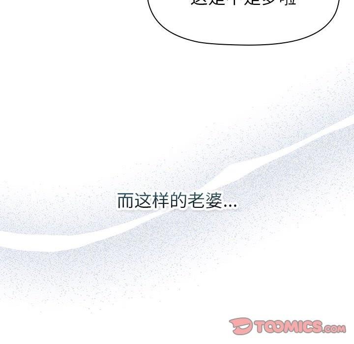 第128話