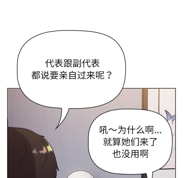 第128話