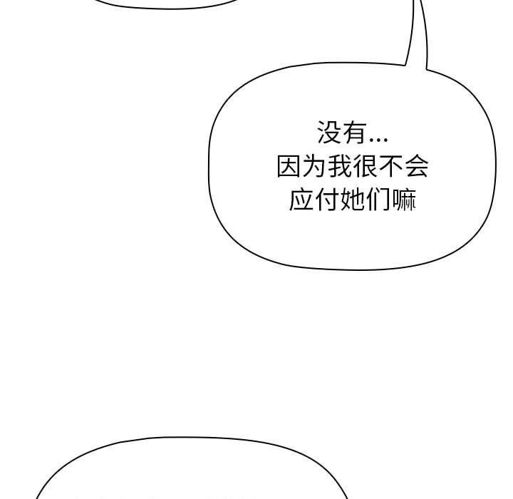 第128話