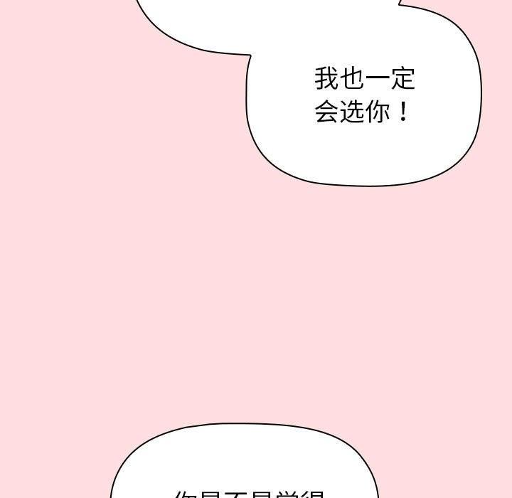 第128話