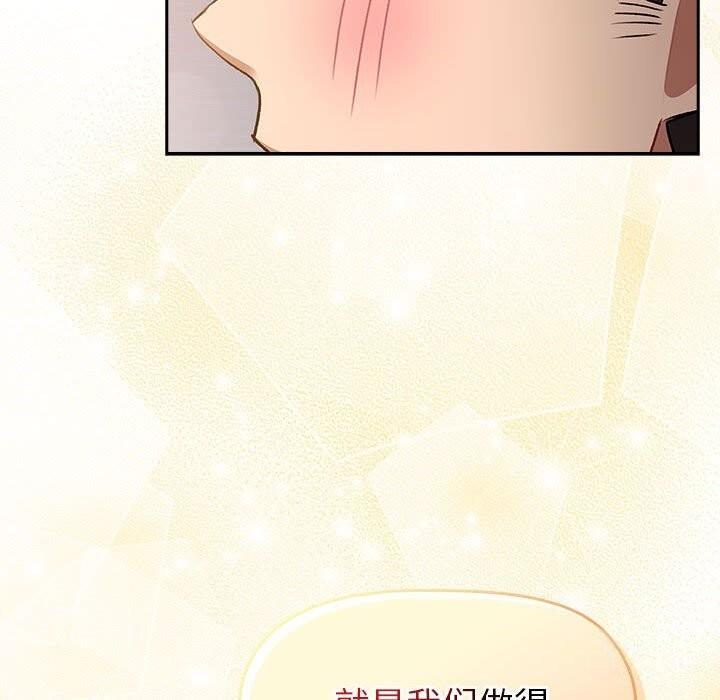 第129話