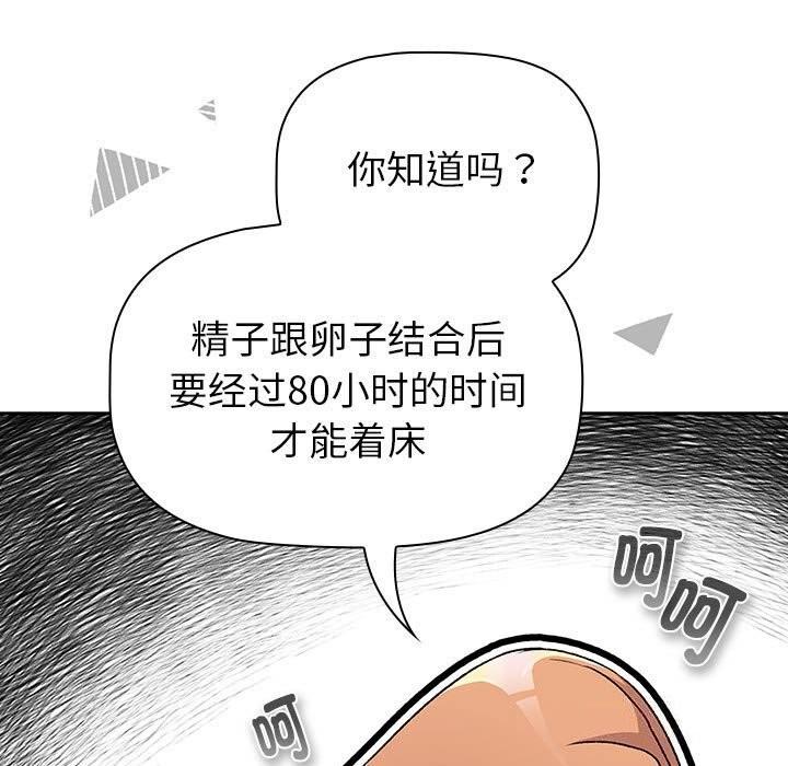 第129話