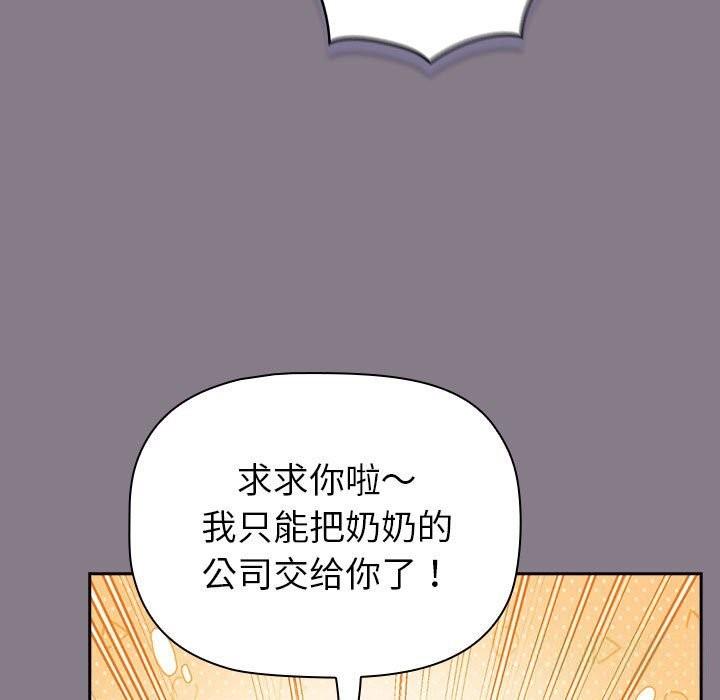 第129話