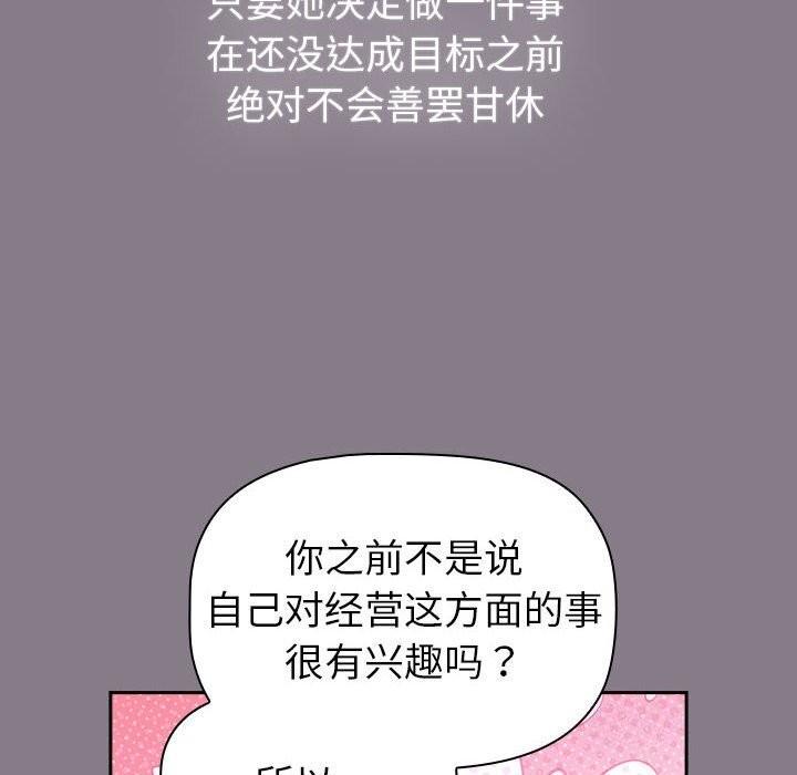 第129話