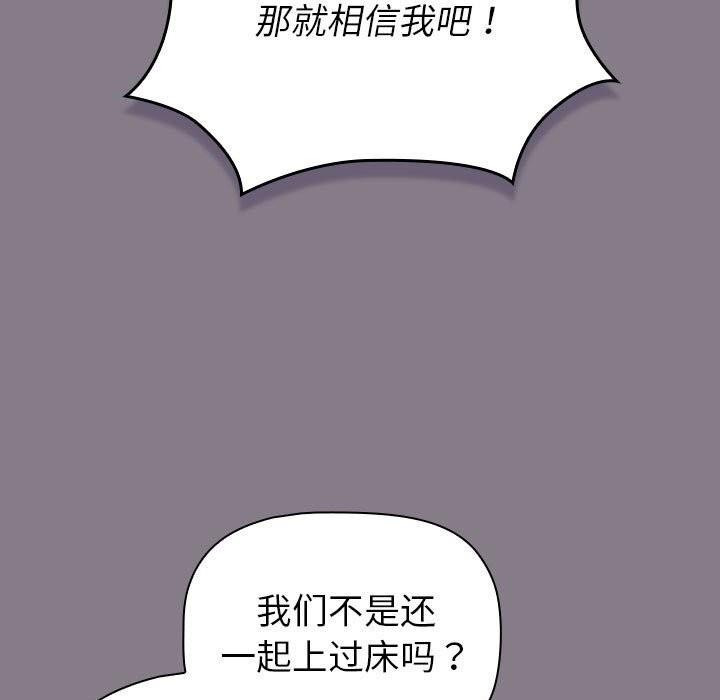 第129話