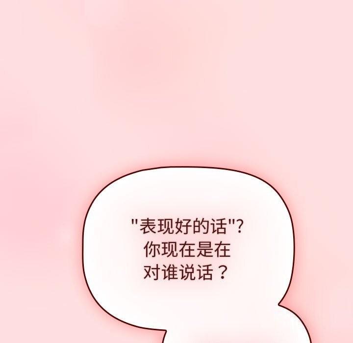 第129話