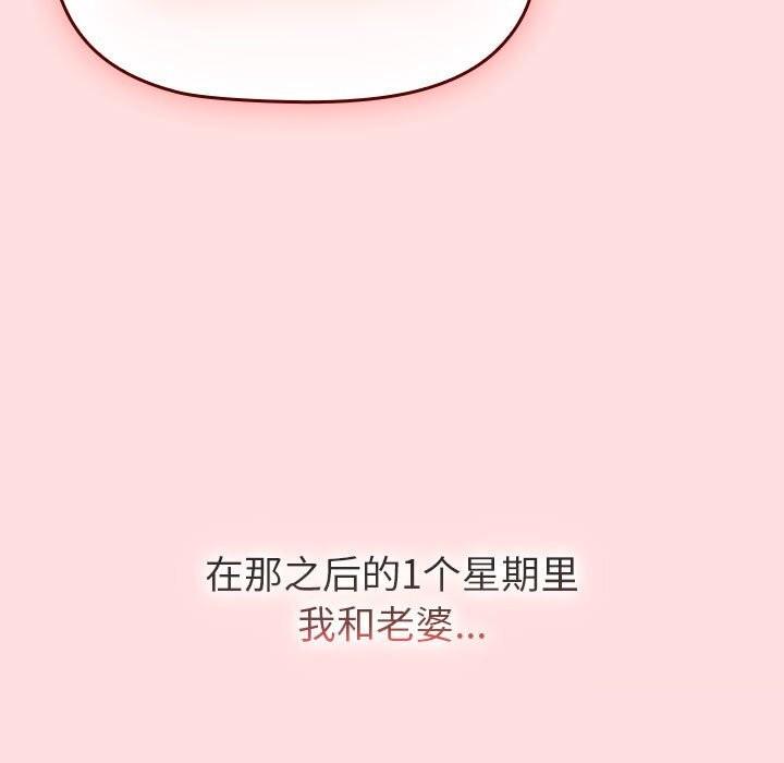 第129話