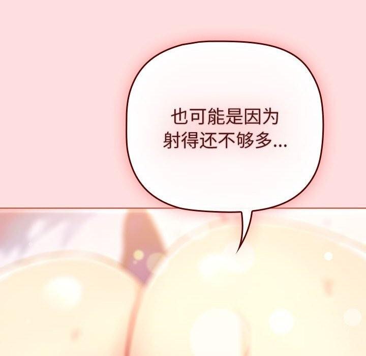 第129話