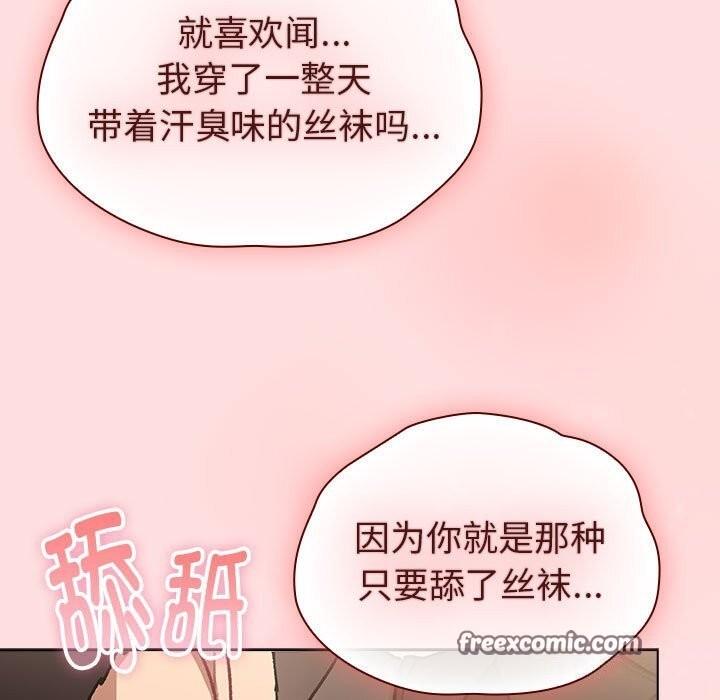 第130話