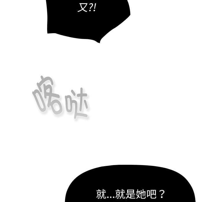 第130話