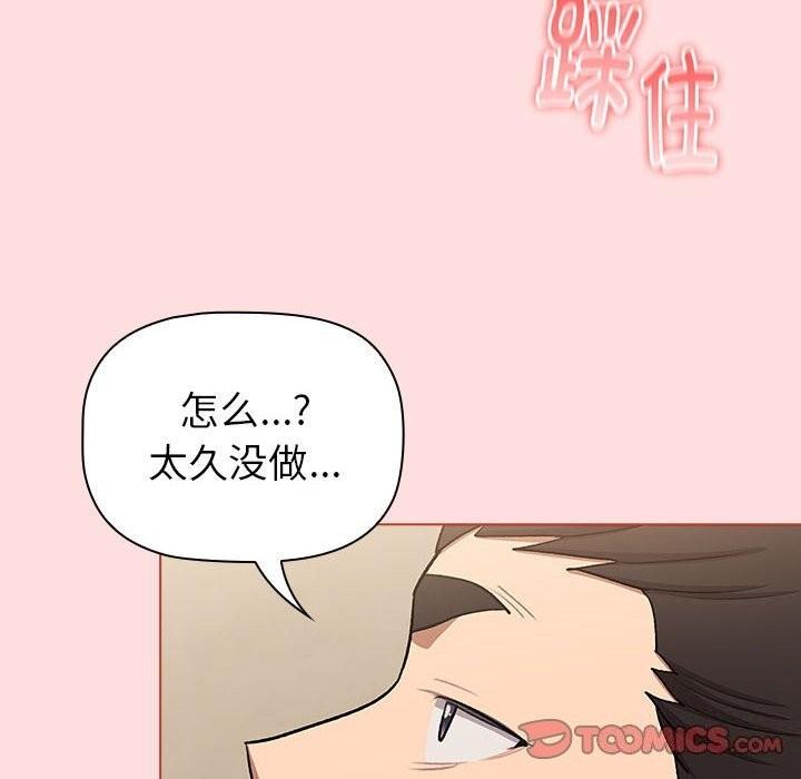 第130話