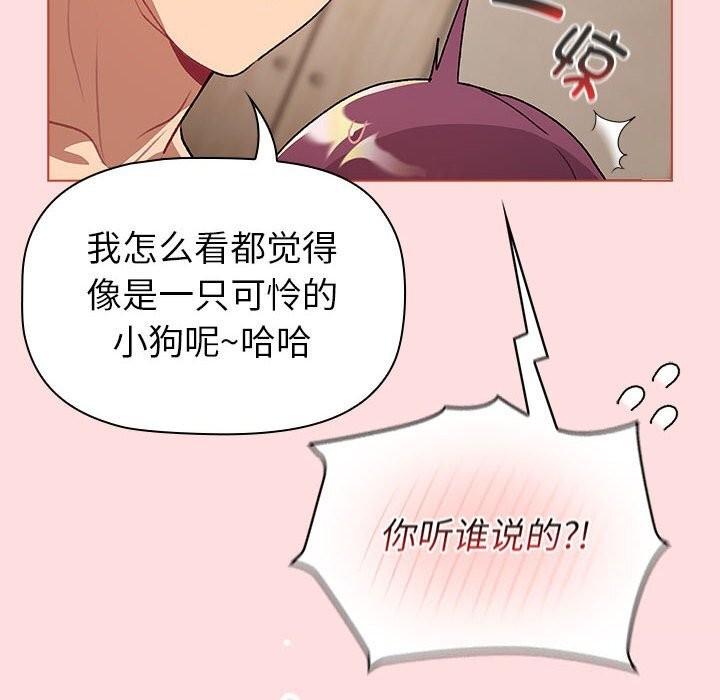 第130話