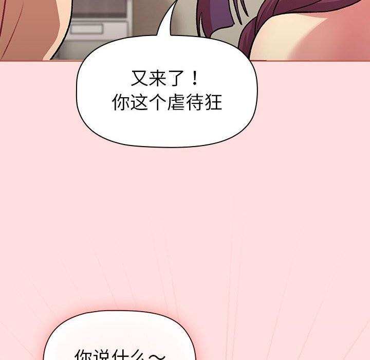 第130話