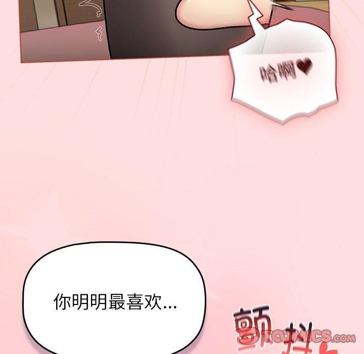 第130話