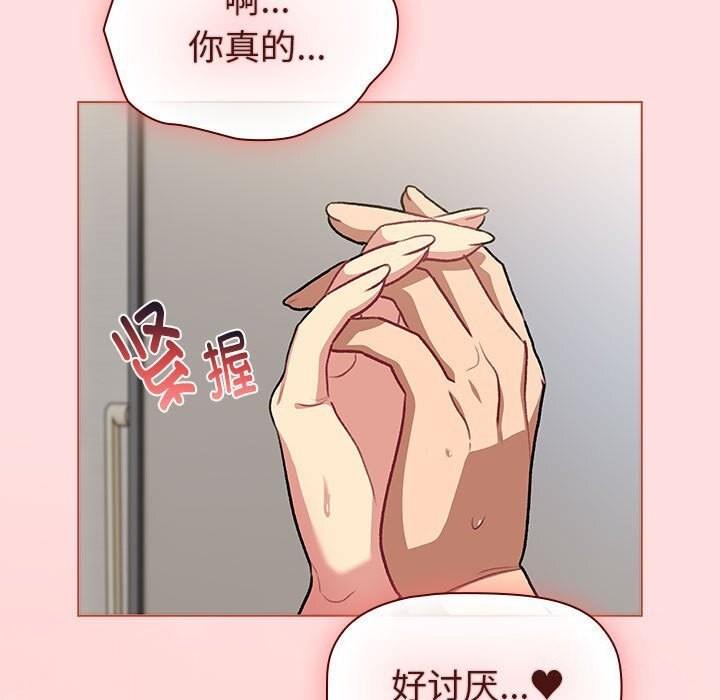 第130話